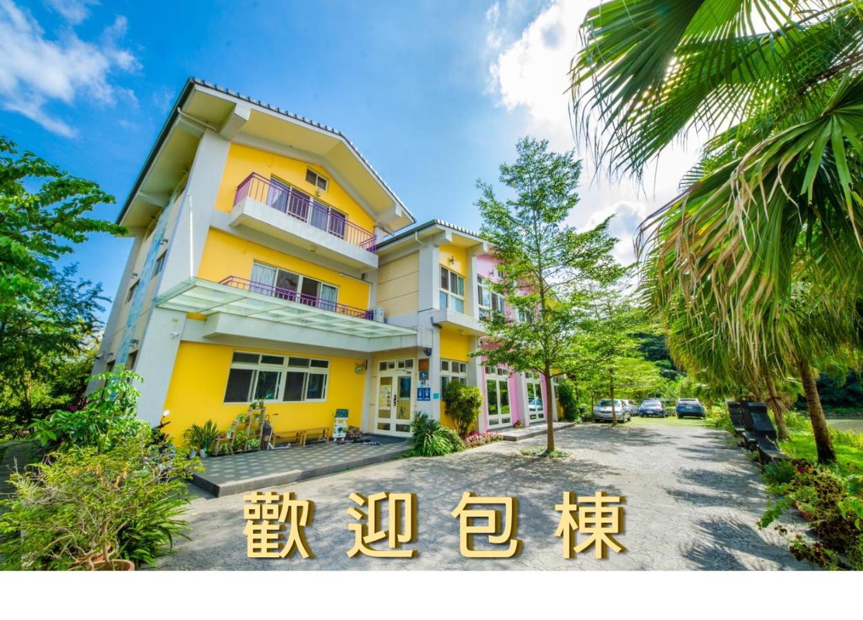 光腳丫宜蘭民宿 Дуншань Экстерьер фото